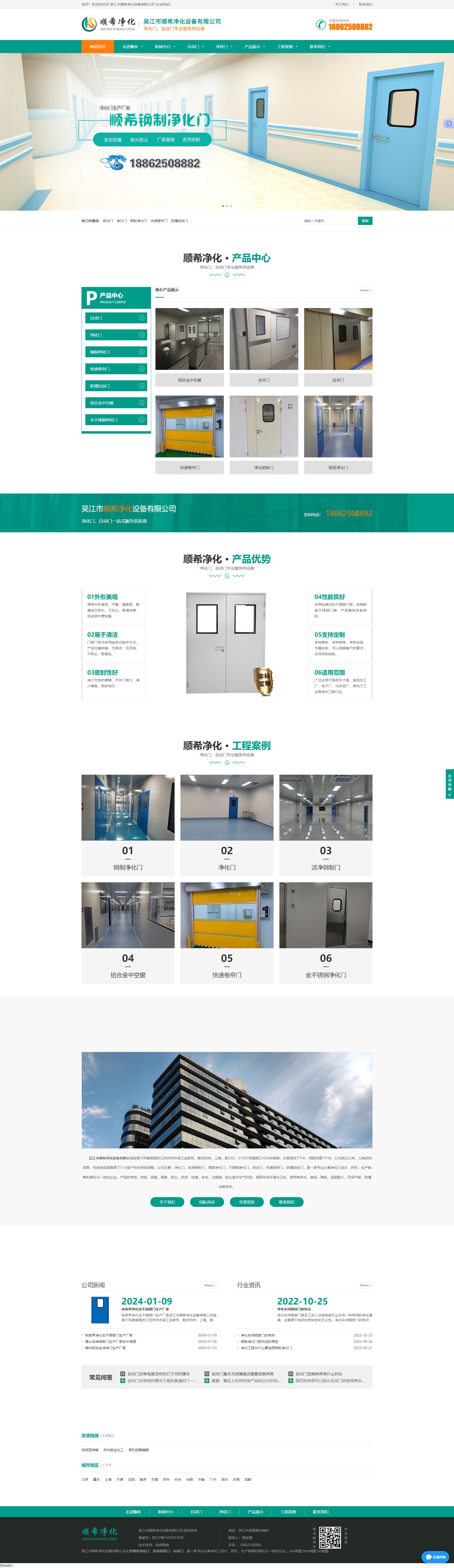 &#27431;&#27954;&#26479;&#19979;&#27880;&#40;&#20013;&#22269;&#41;&#23448;&#26041;&#32593;&#31449;