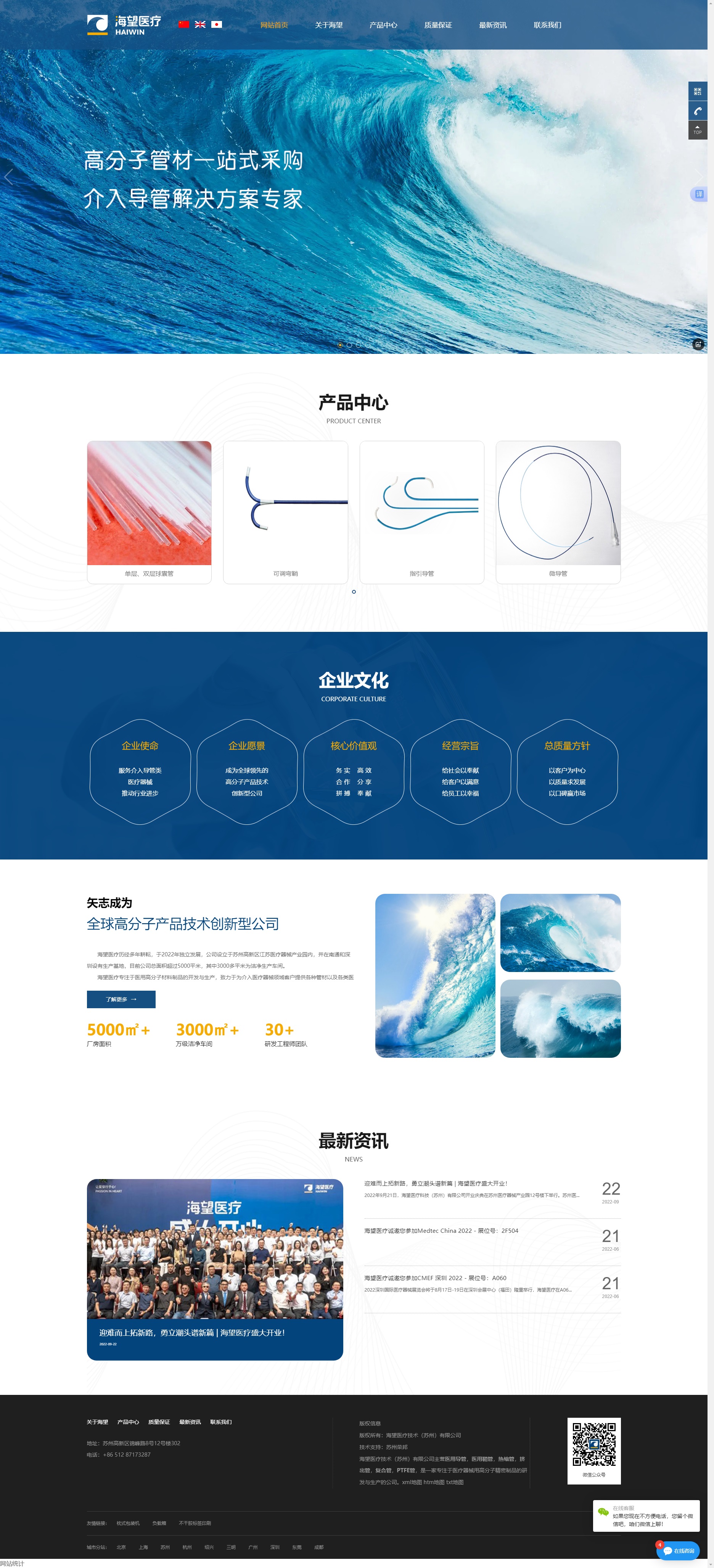 &#27431;&#27954;&#26479;&#19979;&#27880;&#40;&#20013;&#22269;&#41;&#23448;&#26041;&#32593;&#31449;